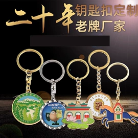 铭牌;奖牌;徽章