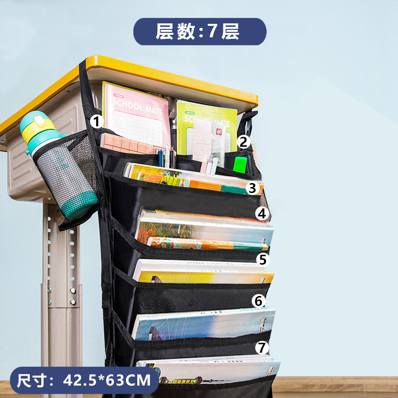 大容量加厚桌边挂书袋高中生初中生书袋课桌收纳袋学生书本挂袋|undefined
