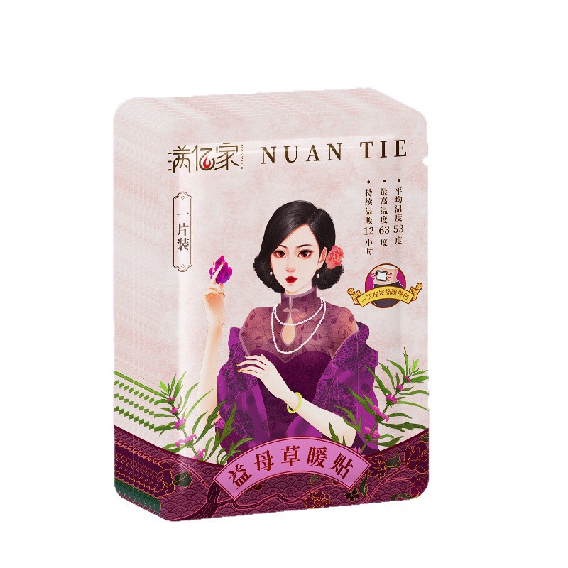 ginger argy wormwood motherwort warm stickers self-heating warm stickers student portable winter cold repellent body warming paste heating pad