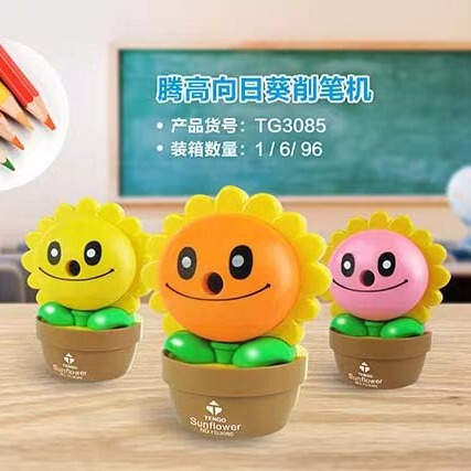 Automatic Pencil Sharpener Cartoon Hand-cranked Pencil Sharpener Primary School Souvenir Pencil Sharpener Cute Gift Stationery Wholesale