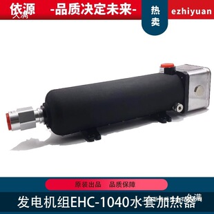 THION׿�xˮ�׼ӟ��� EHC1040��EHB1020��sҺѭ�h�A���b��