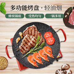 Outdoor Camping Griddle Korean BBQ Plate Camp Stove BBQ Plate Iron Plate BBQ Meat Pan Home Use Mgstone Skillet