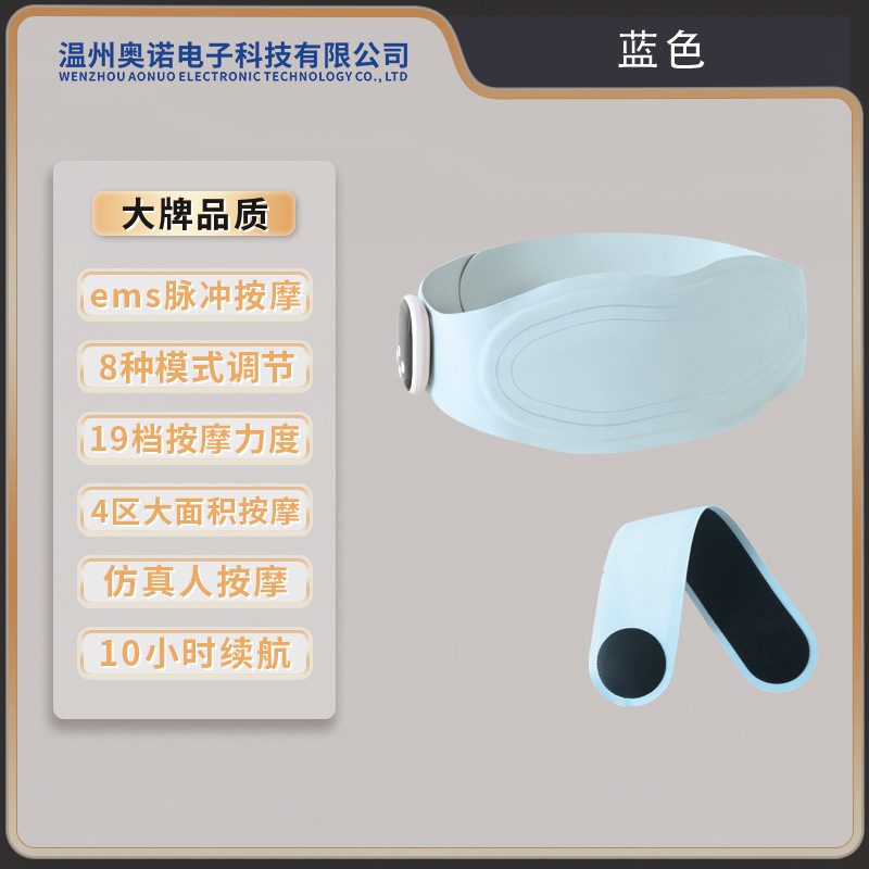 EMS 腹部スマートマッサージャー加熱温湿布ウエストプロテクター家庭用微電流暖かい腹部ウエスト腰椎マッサージャー|undefined