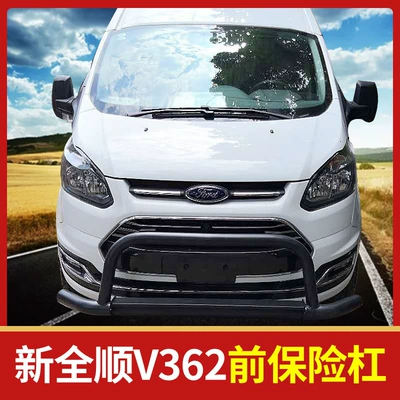 Ford's New Transit V362 Special Bumper
