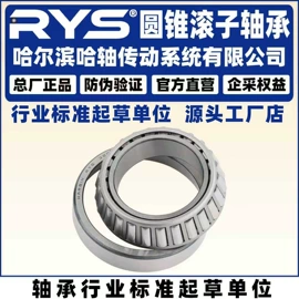 角接触球轴承;其他滚动轴承;深沟球轴承