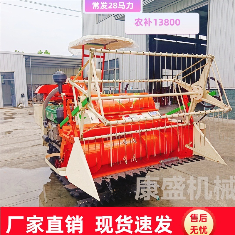 厂家直发新款28马力稻谷大豆联合收割机高炮自动卸粮
