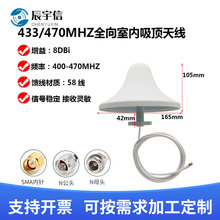 433MHZȫ������쾀   3��SMA���^������5DBI 415 433MHzȫ���쾀