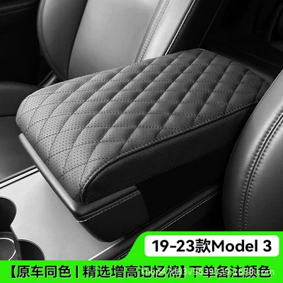 Armrest box pad Elbow Rest Protection Pad - 19-23-model-3-genuine-leather-black
