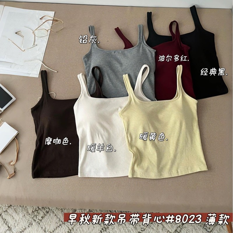 我的薇薇8023早秋新款吊带背心 固定一体杯中长款美背女|undefined