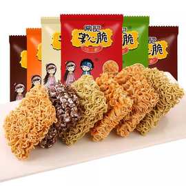 常记掌心脆干脆面干吃面方便面零食食解馋小吃休闲食巧克力