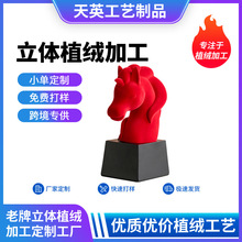 红色喜庆植绒树脂马头摆件工艺品家居装饰树脂植绒桌摆公仔定制
