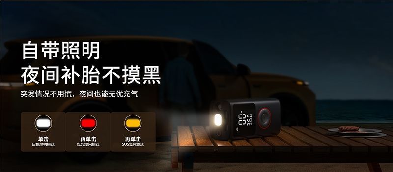Car Air Pump, Car Emergency Starting Power Supply, Wireless Charging, Digital Display Air Pump, Multi-Function Dual-Screen Air Pump