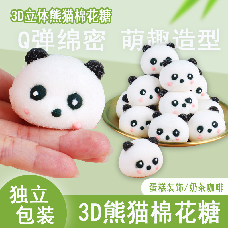 3D Panda Marshmallow Cute Cartoon Cyber Celebrator Style Cold Powder Milk Tea Companion Cake Decoration Separate Packaging