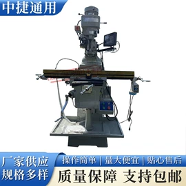 数控机床;车床;钻床