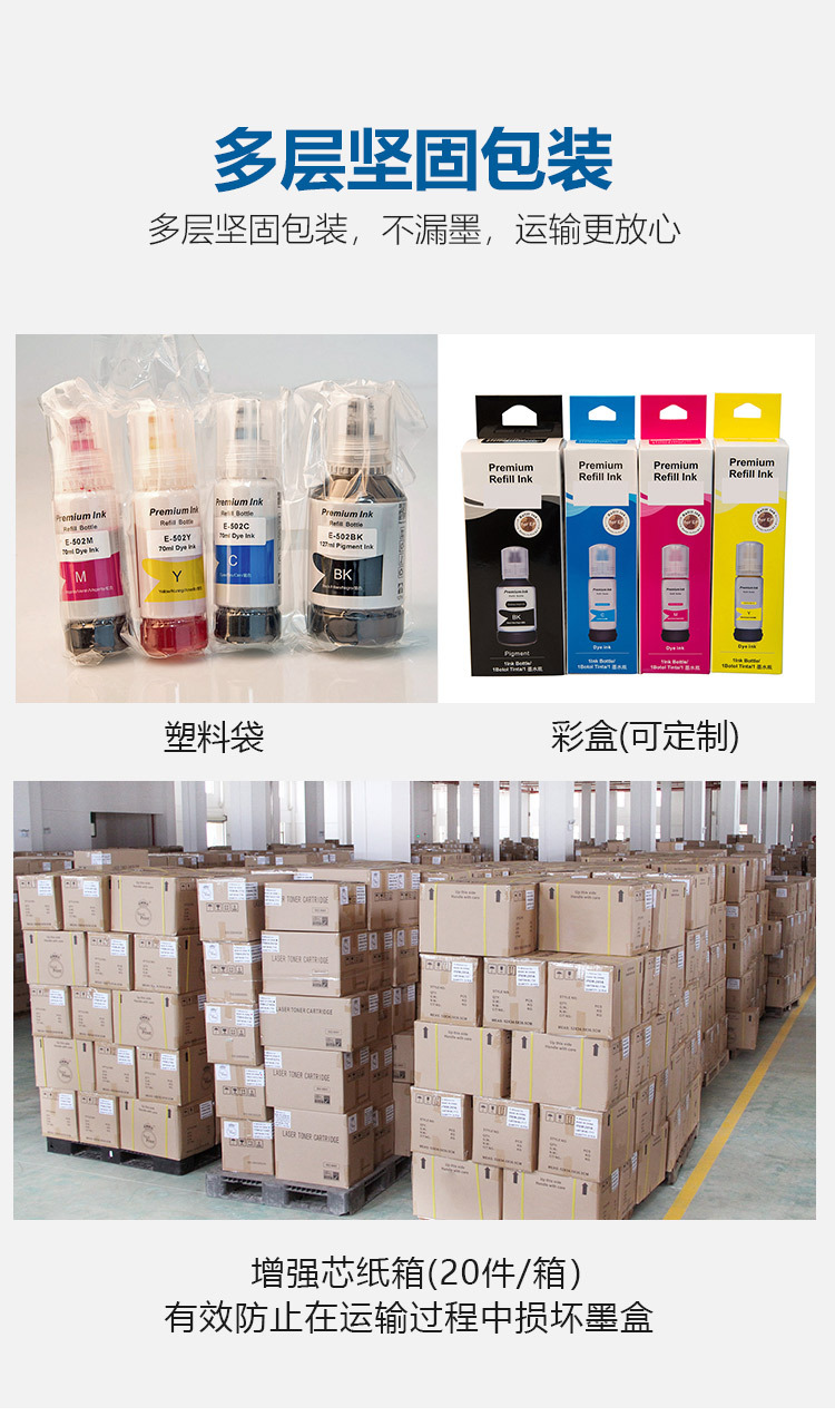 墨水详情_06.jpg