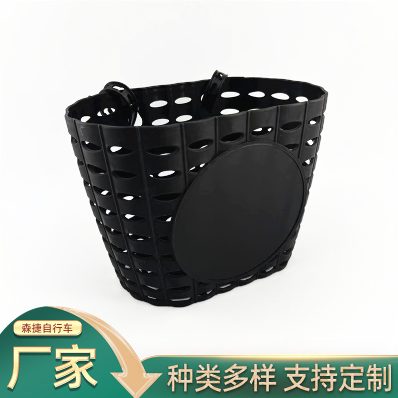 Children's Bicycle Baskets, Scooter and Balance Bike Accessories, Manufacturer's Plastic Thickened Straps, Front-Mounted Baskets