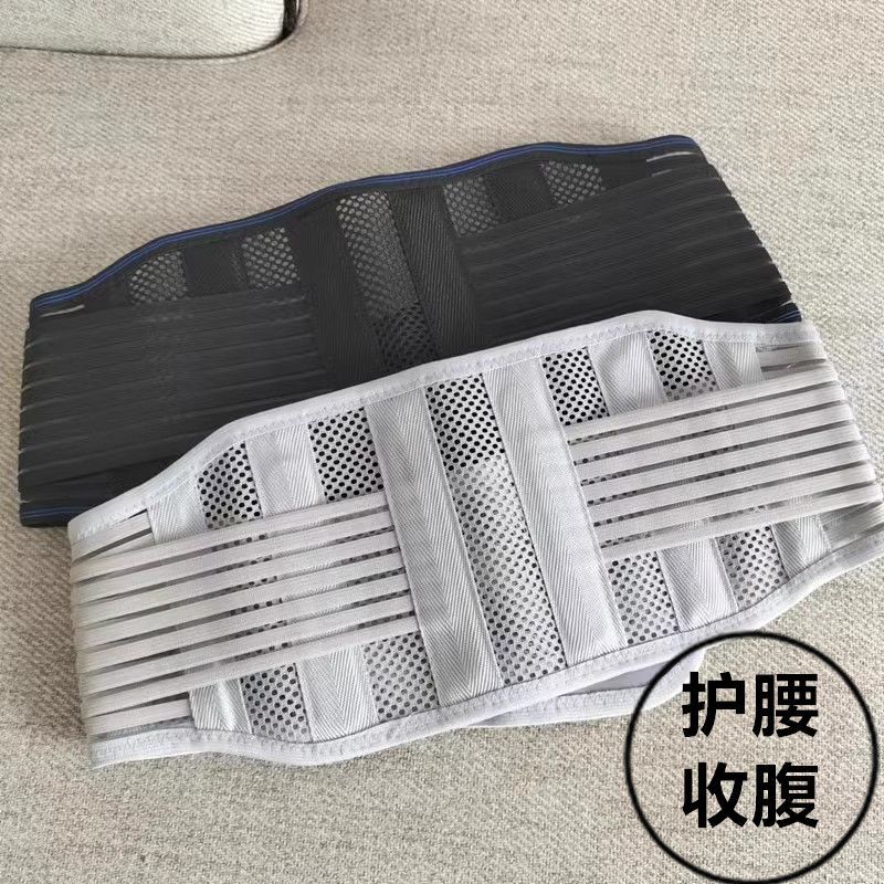 Sports Fitness Dance Fixed Belt Narrow Waist Belt for Men and Women Summer Thin Breathable Waist Belt to Tighten the Abdomen