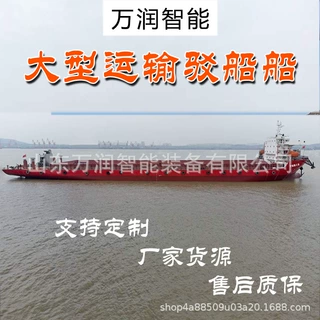 600吨机动驳船现货销售 可以出口货物的运输船 内河大型摆渡船