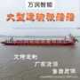 内河可以大型摆渡驳船