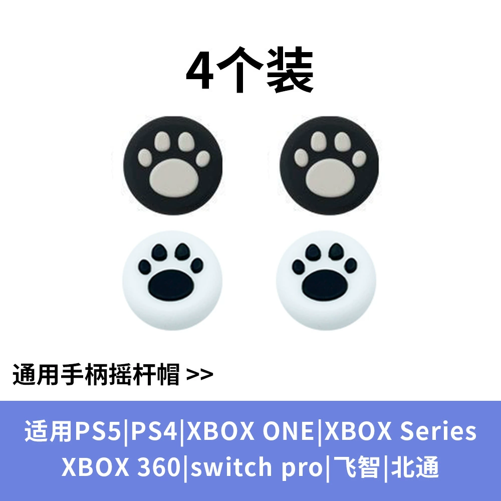 Набор крышек/ползунков джойстика для PS5 PS4 Xbox Switch Pro, силикон, 4 шт, тематические дизайны