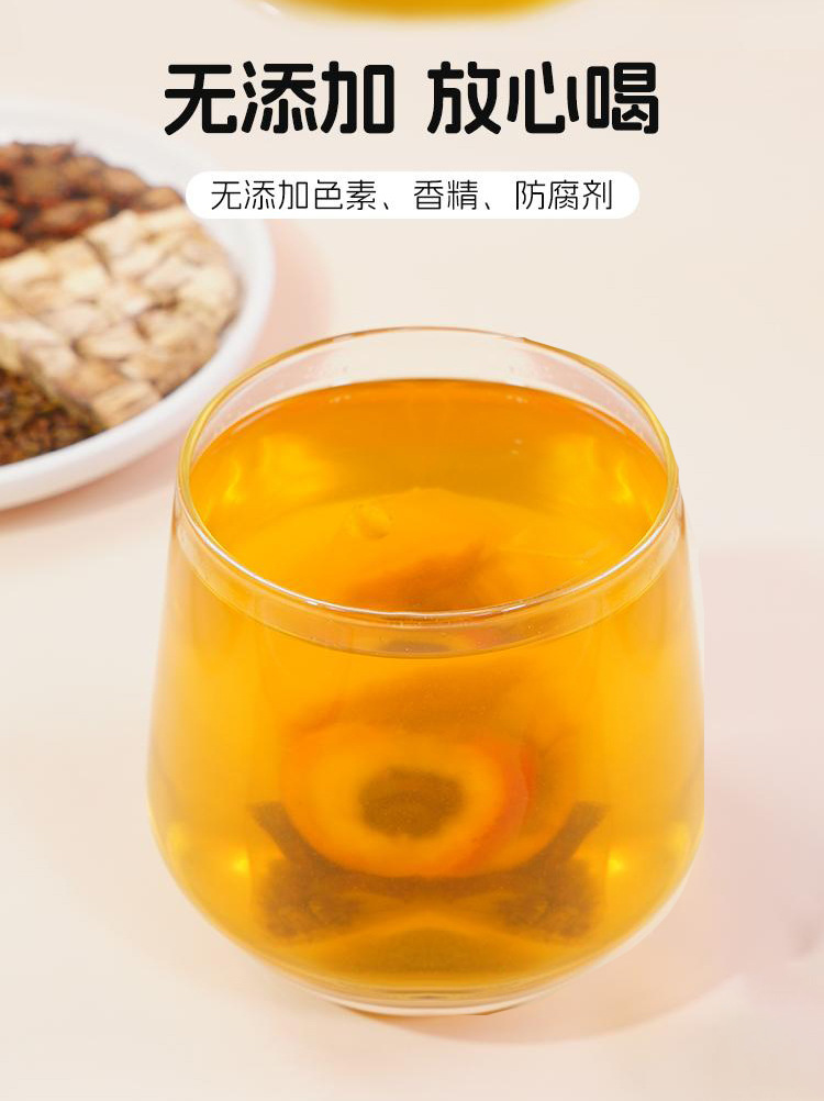 Huang Qi Ge Gen Shan Zha Herbal Tea 8g x 12 Tea Bags Astragalus Kudzu Hawthorn Blend Sugar Free Hot Brew specifications