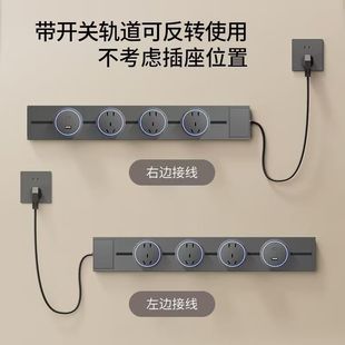 International Electric Household Movable Rail Socket with Line for Kitchen Special Wiring Board Plug-in Row Slide Rail Rail Plug-in