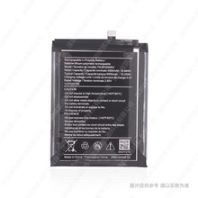TN-BP5000N1 适用于 NOKIA/诺基亚 5G版手机电池 5000mAh充电电板