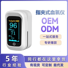 ѪxָAʽ}ѪOyOoxָѪxOEM/ODMӹ