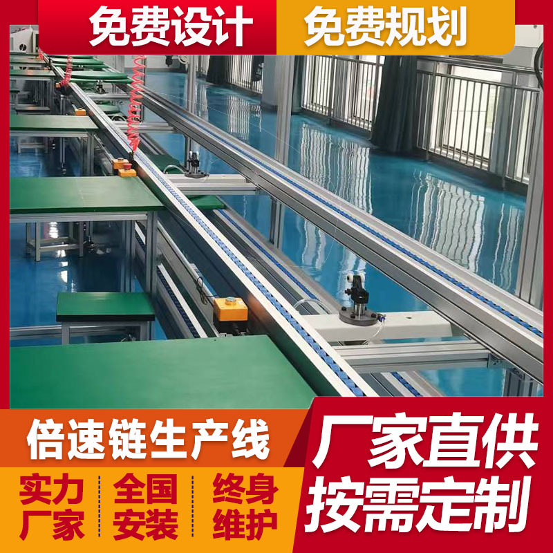 成都厂家规划落地触摸查询一体机倍速链生产线壁挂式访客机组装线