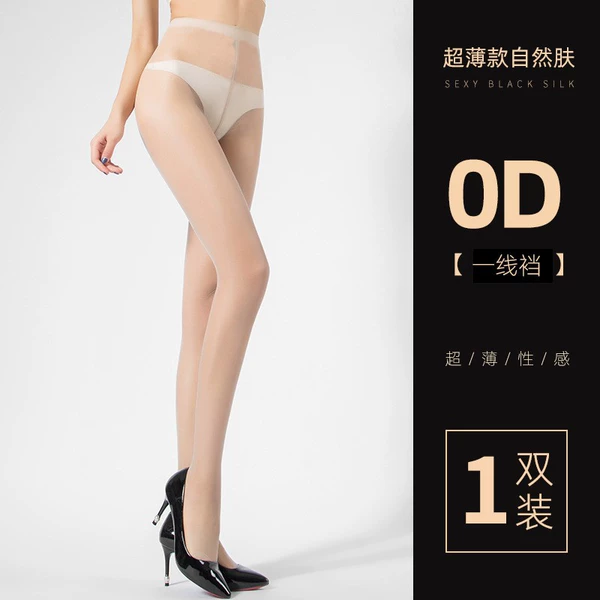 0d ultra -thin first -line crotch skin color