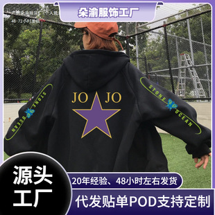 �羳���uͨ����Jojo���殐ð�Uʯ�^��������Bñ��������Ůͨ�Ä�