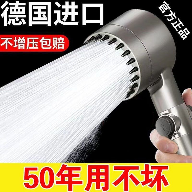 Pressurized shower head, shower filter, massage, bath, shower head, meat grinder, factory direct sales on AliExpress details Picture