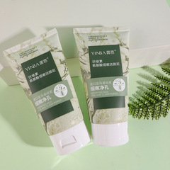 茵芭叶绿素氨基酸洁面泥深层清洁毛孔补水保湿控油叶绿素洗面奶