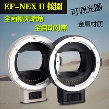 EF-NEX M4/3 EOSM/R FXII GFX适用佳能富士电子转接环自动对焦4代