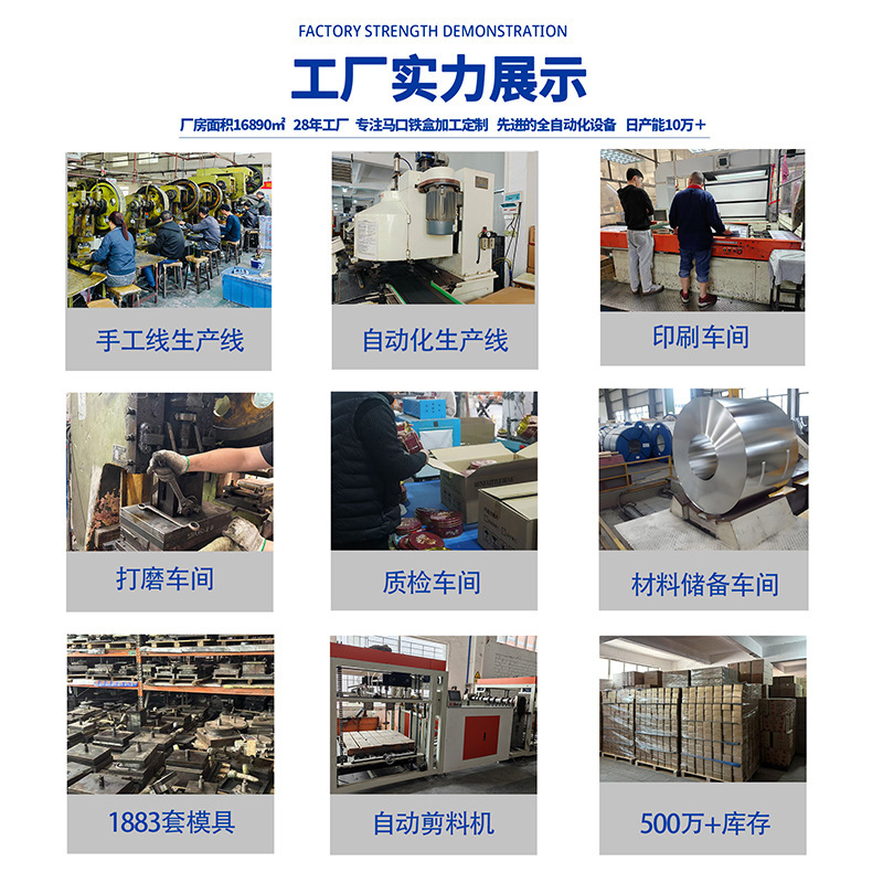 月饼铁盒通版设计中秋年货金属礼品马口铁包装盒现货圆形铁盒月饼|undefined