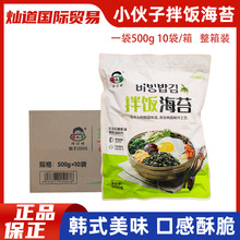 10��С�����nʽ����ը�躣̦500g���~С���ӳ���̦�nʽ�ϲ˰��