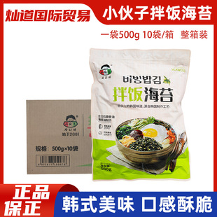 10��С�����nʽ����ը�躣̦500g���~С���ӳ���̦�nʽ�ϲ˰��