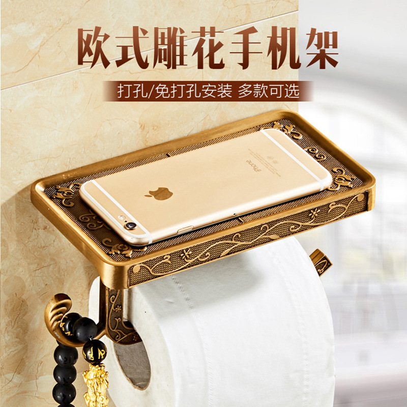 Mobile Phone Holder Storage Rack Antique Copper Carved Space Aluminum Bathroom Bathroom Paper Towel Holder Roll Paper Holder Cross-Border E-Commerce
