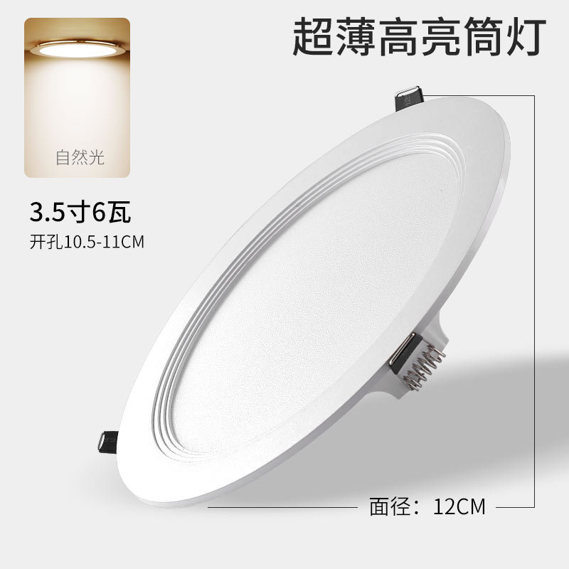 Downlight de aluminio de 3,5 pulgadas 6W luz cálida