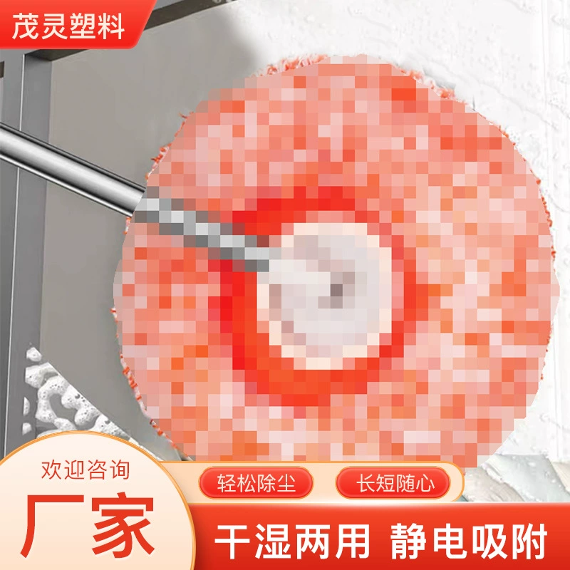 Многофункциональная выдвижная обтираемая стена для удаления пыли с потолка для дома Вращающаяся очистка от солнца