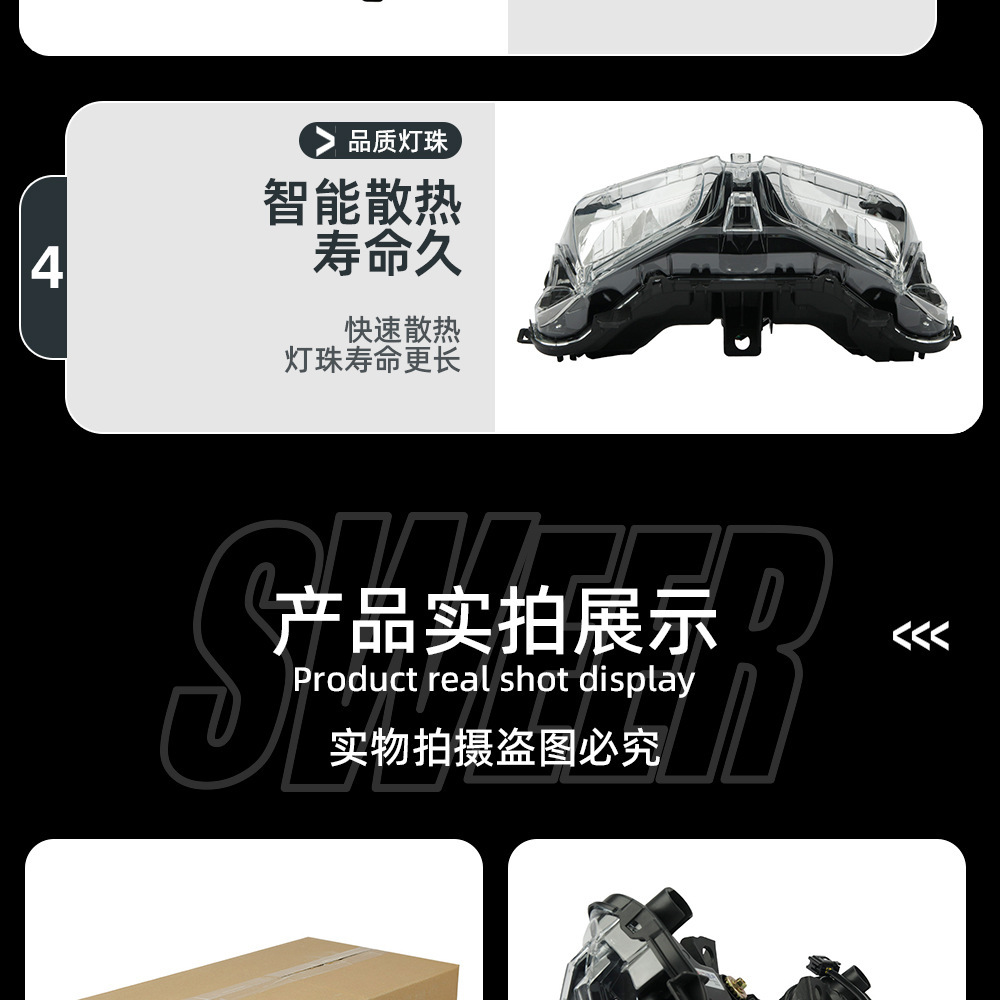 Suitable for 23-24 Yamaha Xmax300 Motorcycle Modified Headlight Assembly, Headlight, Scooter Headlight