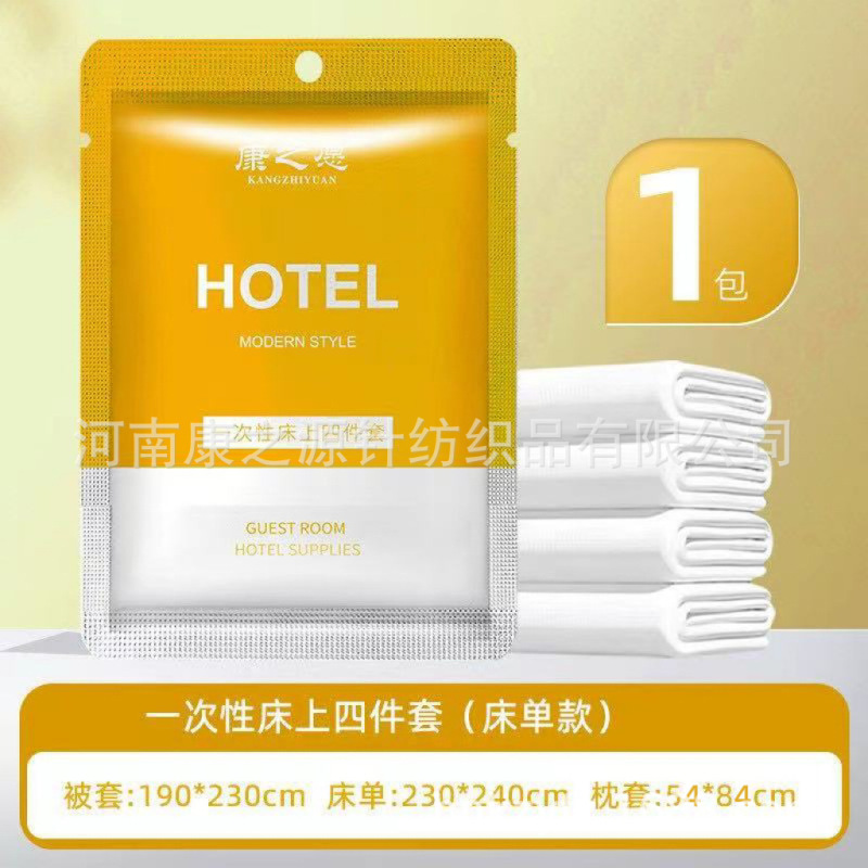 使い捨てタオル、厚手バスタオル、個包装、B&B、ホテル旅行必需品、使い捨てフェイスタオル、洗顔タオル|undefined