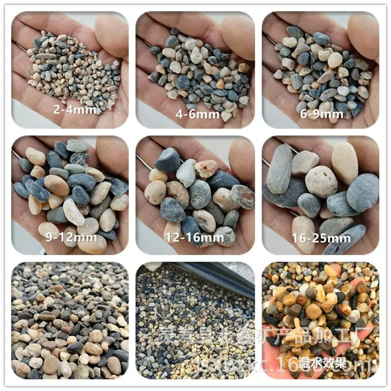溪流石雨花石盆栽鱼缸水族造景底砂地暖回填水处理过滤垫层鹅卵石