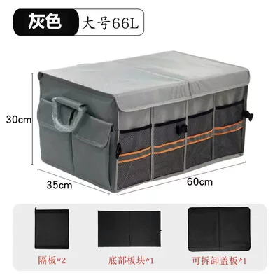 with Multiple Layers and | Car storage bag/box - grey-lid-included