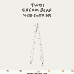 TWOICream Bear "С����&middot;�ռ{����ϵ�������pɫ���^���C�����玧