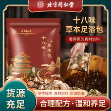 ����ͬ����ʮ��ζ�ݱ������òݱ���ԡ���������_ș�����_�����l