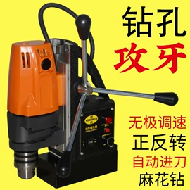 磨床;电火花;铣床