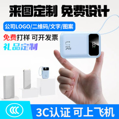 UR正品充电宝10000毫安自带线双向快充迷你小巧便携礼品定 制