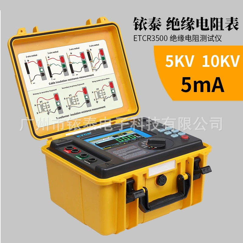 ETCR3500 Измеритель сопротивления изоляции Высоковольтный тестер сопротивления изоляции Мегаомметр Высокоточное измерение сопротивления изоляции