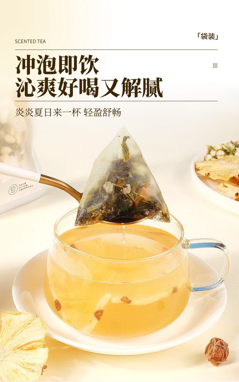 Plum Amla Pineapple Jasmine Cold Brew Tea 15g x 10 Bags Refreshing Floral Fruit Blend in use